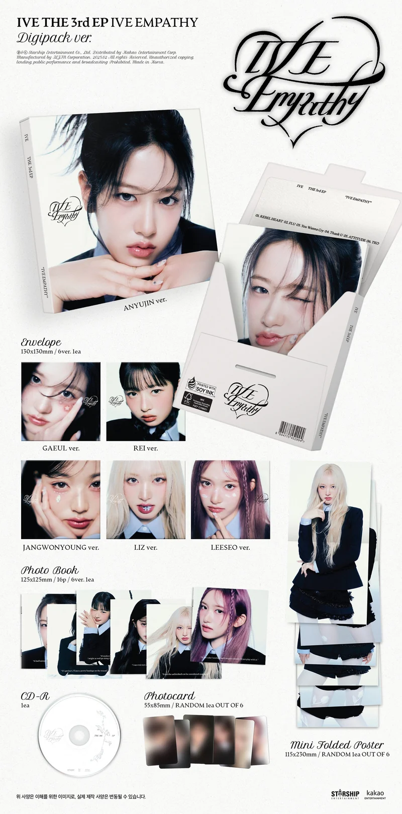 IVE - IVE EMPATHY (DIGIPACK VER.)