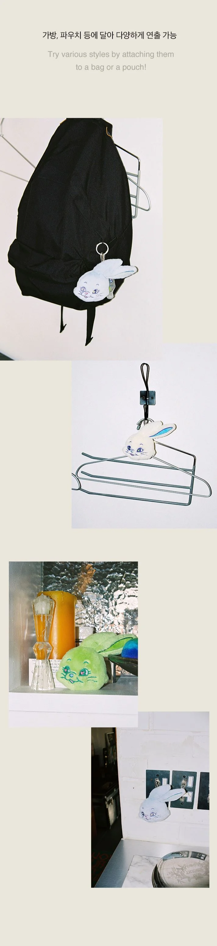 NewJeans - [FLUFFY KEYRING]