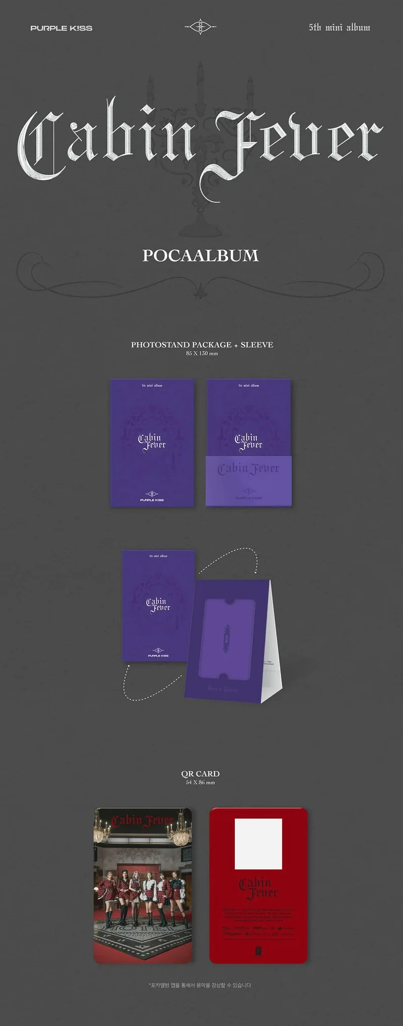 PURPLE KISS - CABIN FEVER (5TH MINI ALBUM) POCA ALBUM