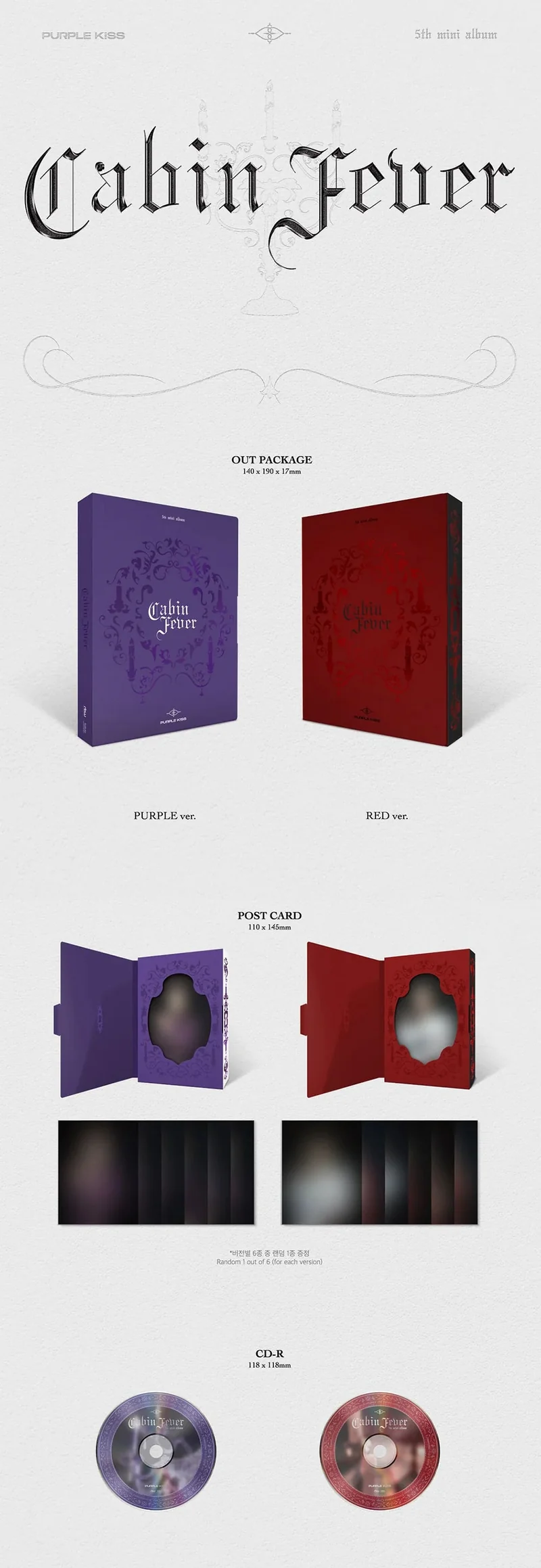 PURPLE KISS - CABIN FEVER (5TH MINI ALBUM)