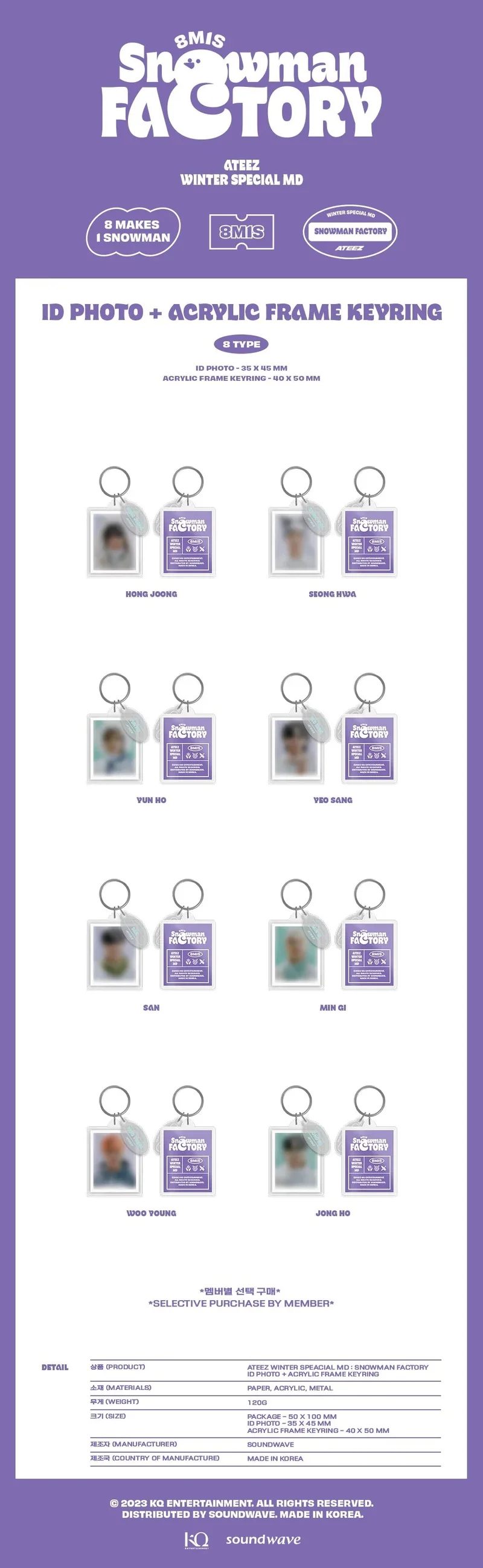ATEEZ - [SNOWMAN FACTORY] MD [ID PHOTO + ACRYLIC FRAME KEYRING]