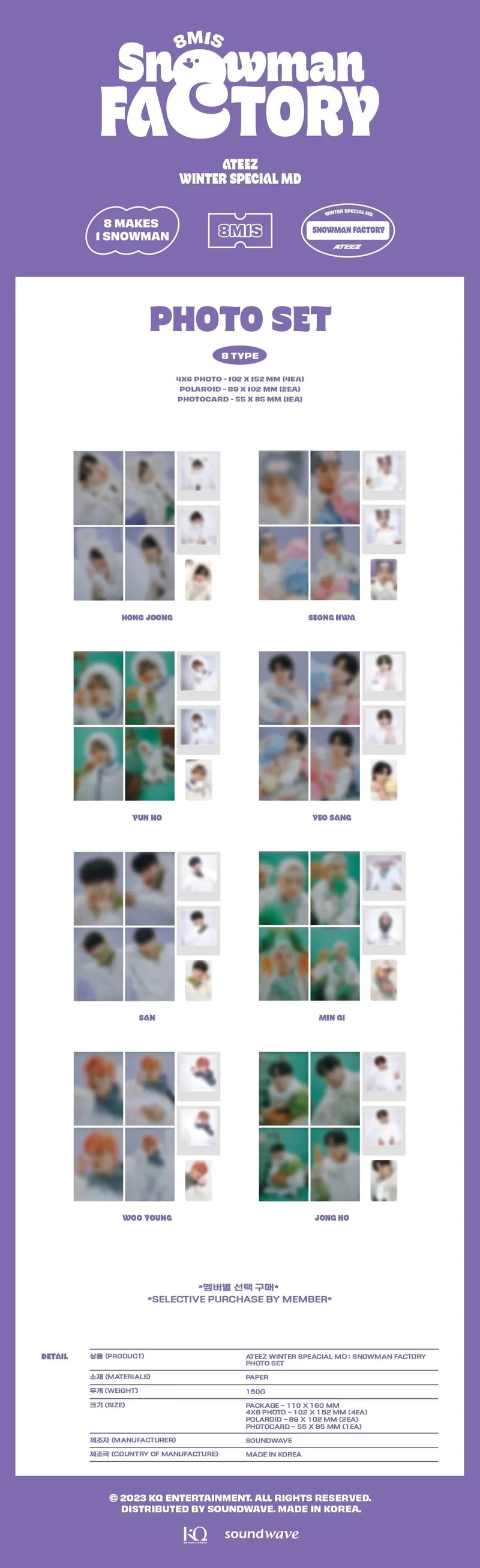 ATEEZ - [SNOWMAN FACTORY] MD [PHOTO SET]