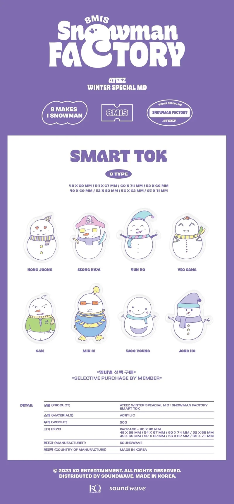 ATEEZ - [SNOWMAN FACTORY] MD [SMART TOK]