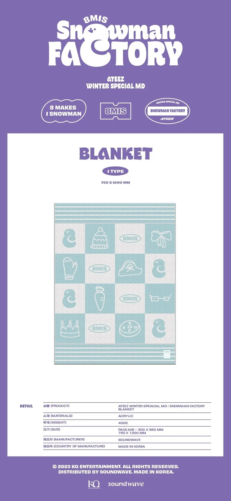 ATEEZ - [SNOWMAN FACTORY] MD [BLANKET]