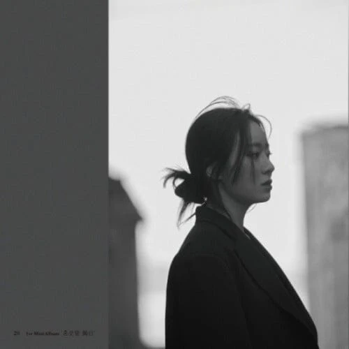 SIN YEYOUNG - TALKE TO MYSELF (1ST MINI ALBUM)