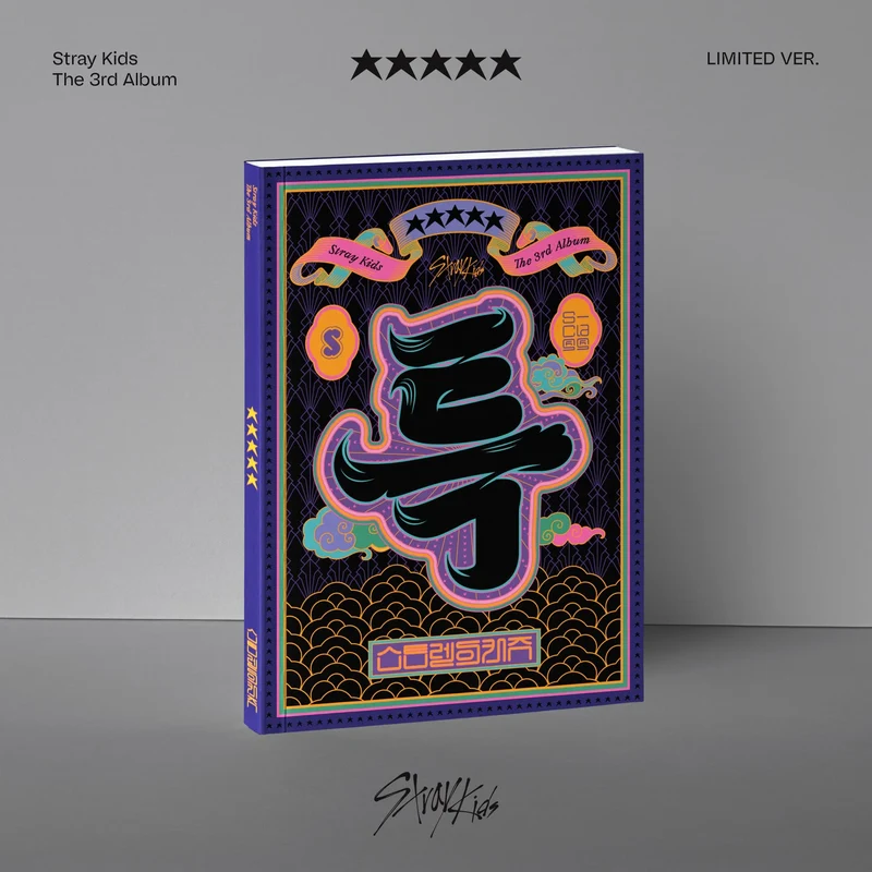 [STRAY KIDS] ★★★★★ (5-STAR) : Limited Ver.