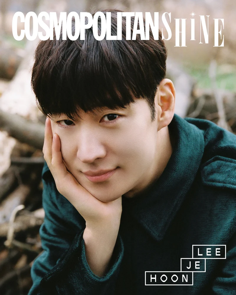 LEE JE HOON - COSMOPOLITAN SHINE