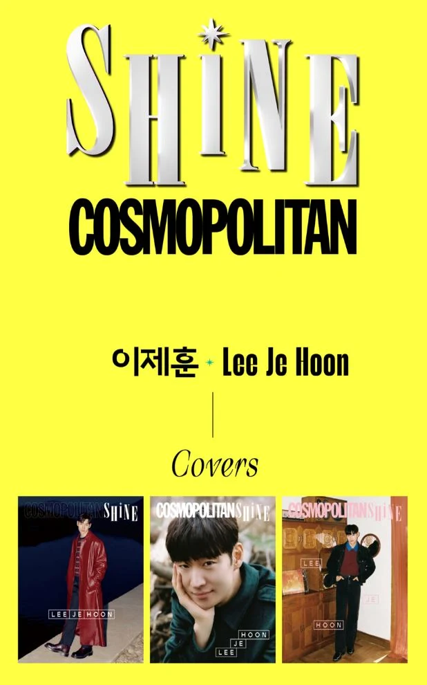 LEE JE HOON - COSMOPOLITAN SHINE