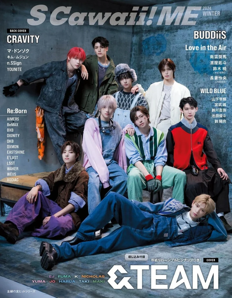 &TEAM & CRAVITY - S CAWAII! ME JAPAN (2024 WINTER)