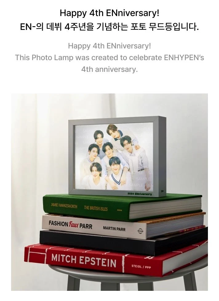 ENHYPEN - 2024 ENNIVERSARY PHOTO LAMP