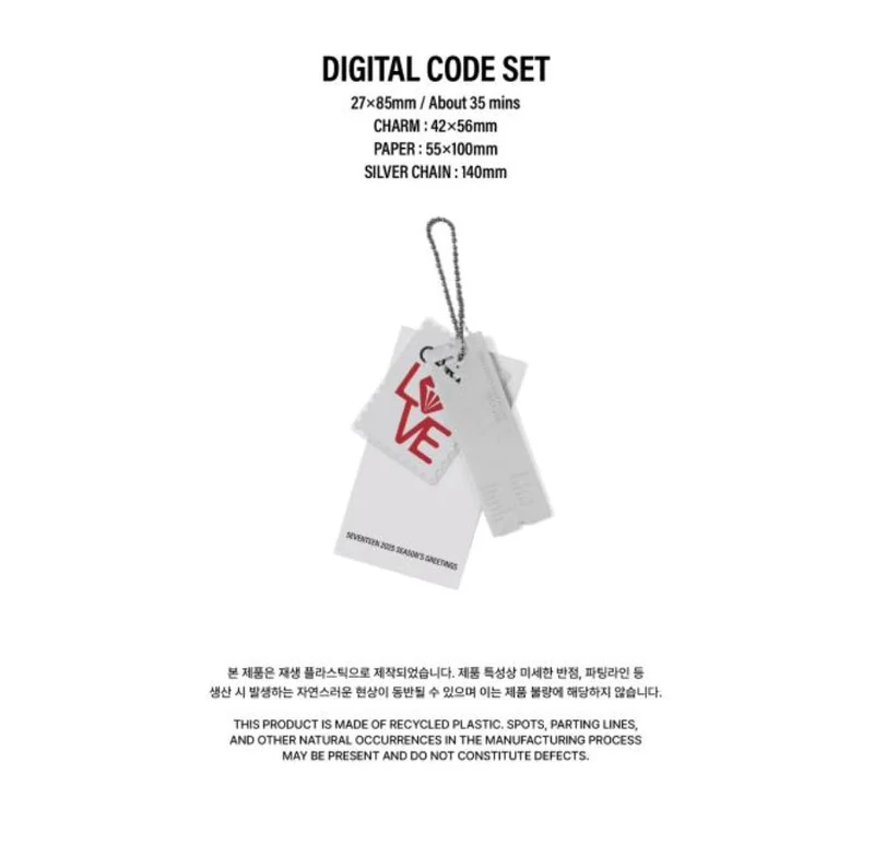 SEVENTEEN - 2025 SEASON'S GREETINGS (SEVENTEEN'S VACATION : DAY-OFF)