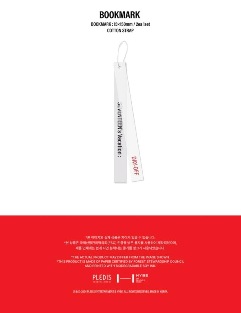SEVENTEEN - 2025 SEASON'S GREETINGS (SEVENTEEN'S VACATION : DAY-OFF)