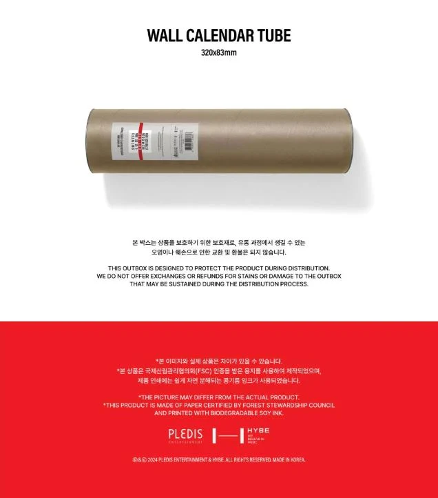 SEVENTEEN - 2025 WALL CALENDAR (SEVENTEEN'S VACATION : DAY-OFF)