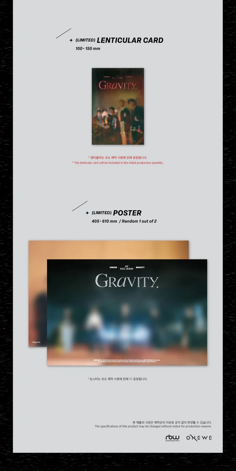 ONEWE - GRAVITY (1ST ENGLISH FULL ALBUM)