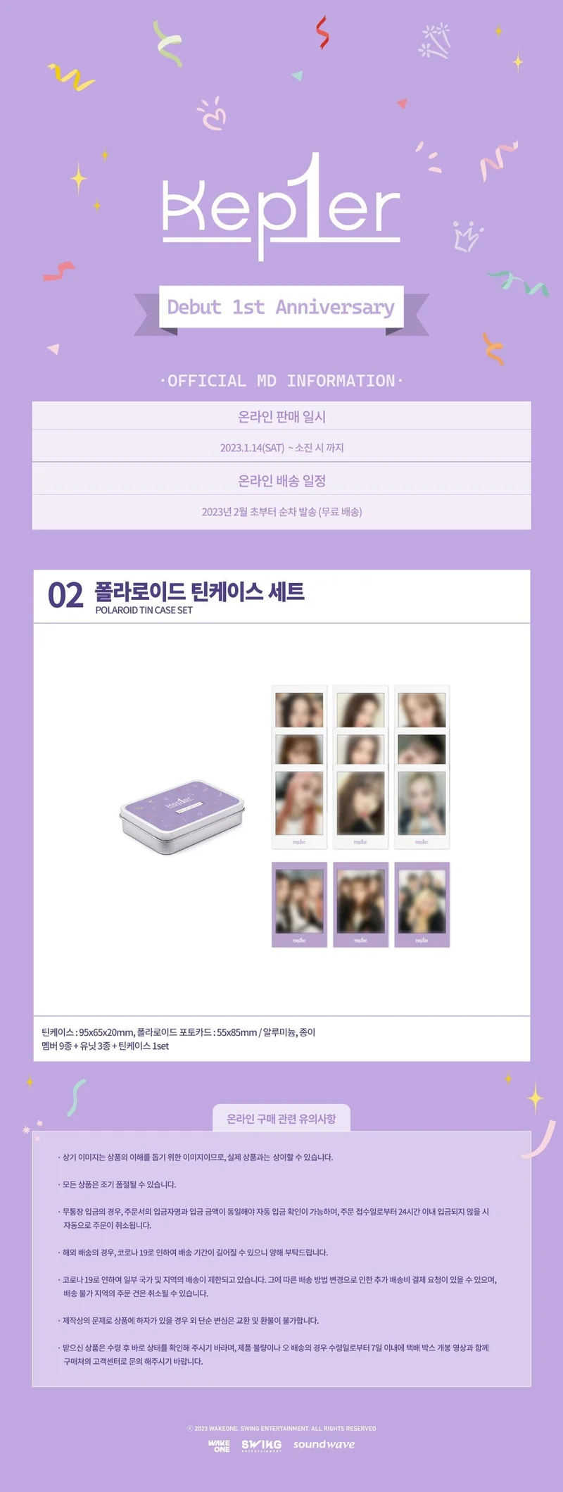 Kep1er - Polaroid Tin Case Set (1st Debut Anniversary MD)