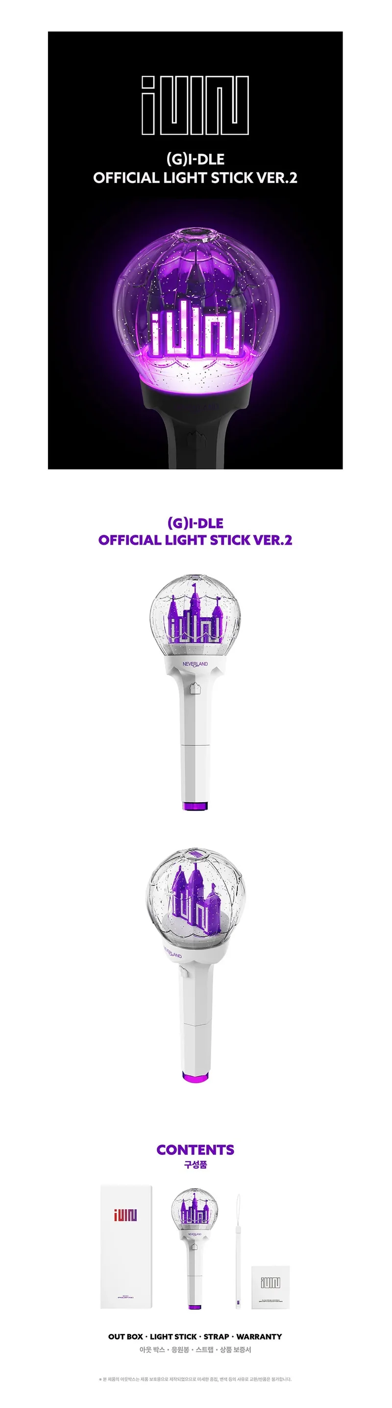 (G)I-DLE - LIGHT STICK OFICIAL VER.2