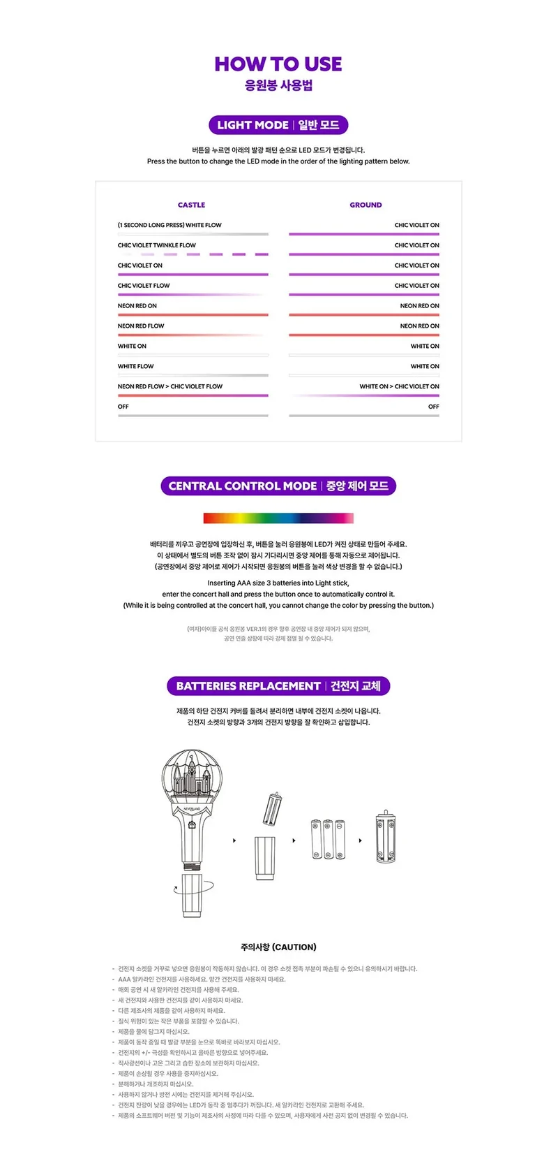 (G)I-DLE - LIGHT STICK OFICIAL VER.2