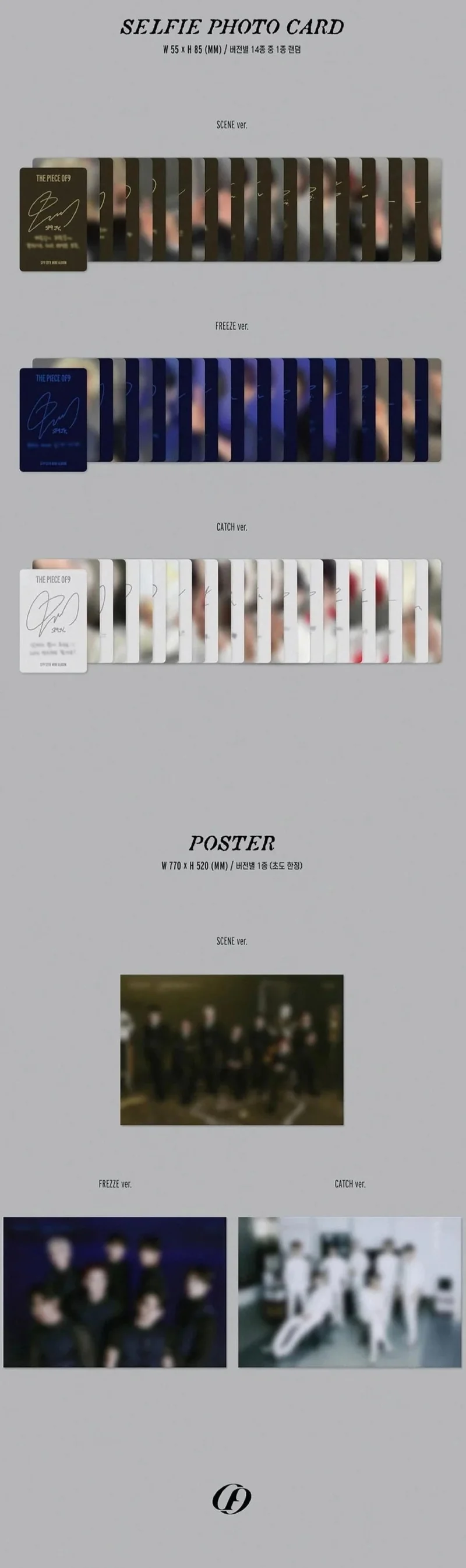 SF9 - THE PIECE OF9 (12TH MINI ALBUM)