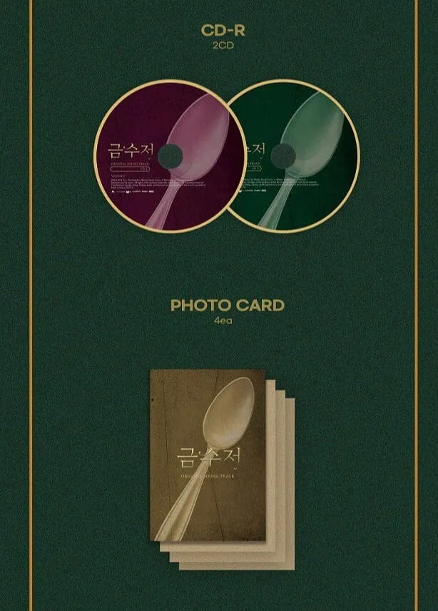 The Golden Spoon - OST (MBC) (2 CD)