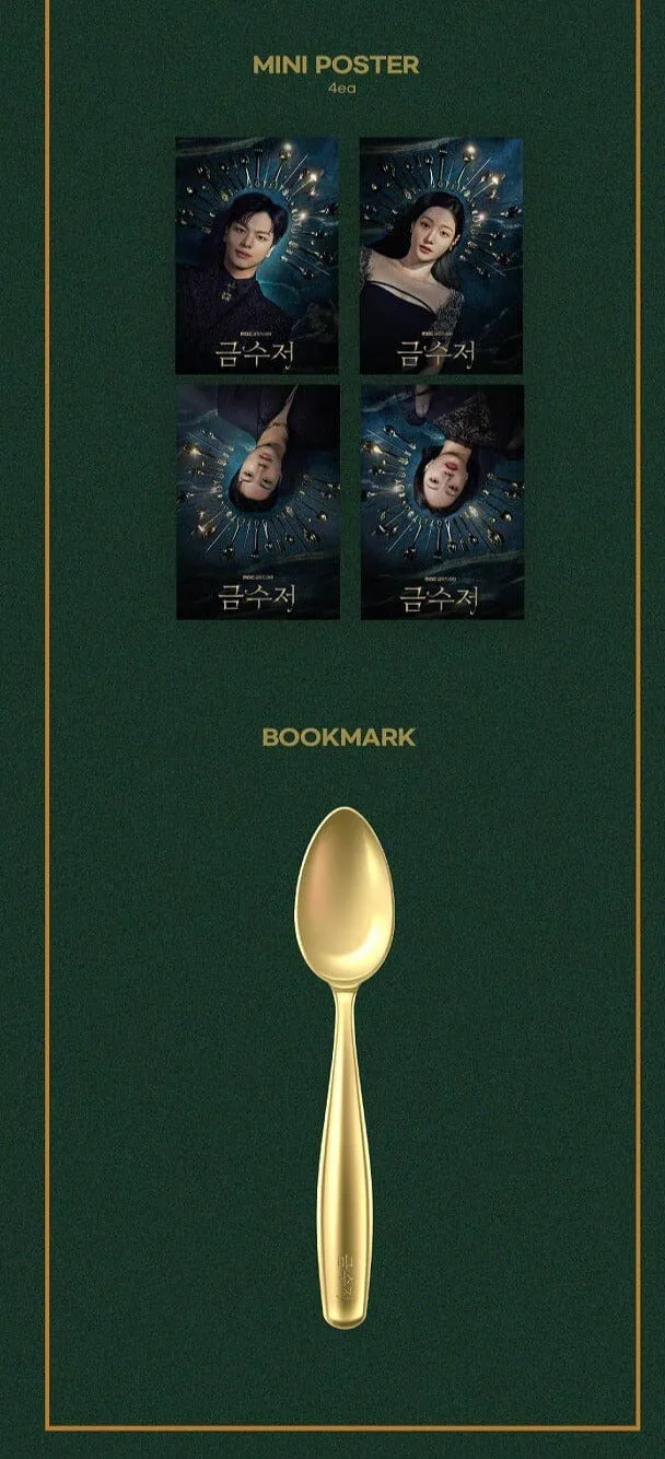The Golden Spoon - OST (MBC) (2 CD)
