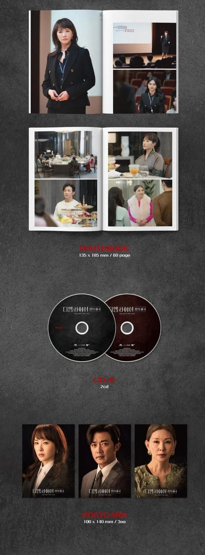 OST - The Empire (JTBC TV Drama) (2 CD)