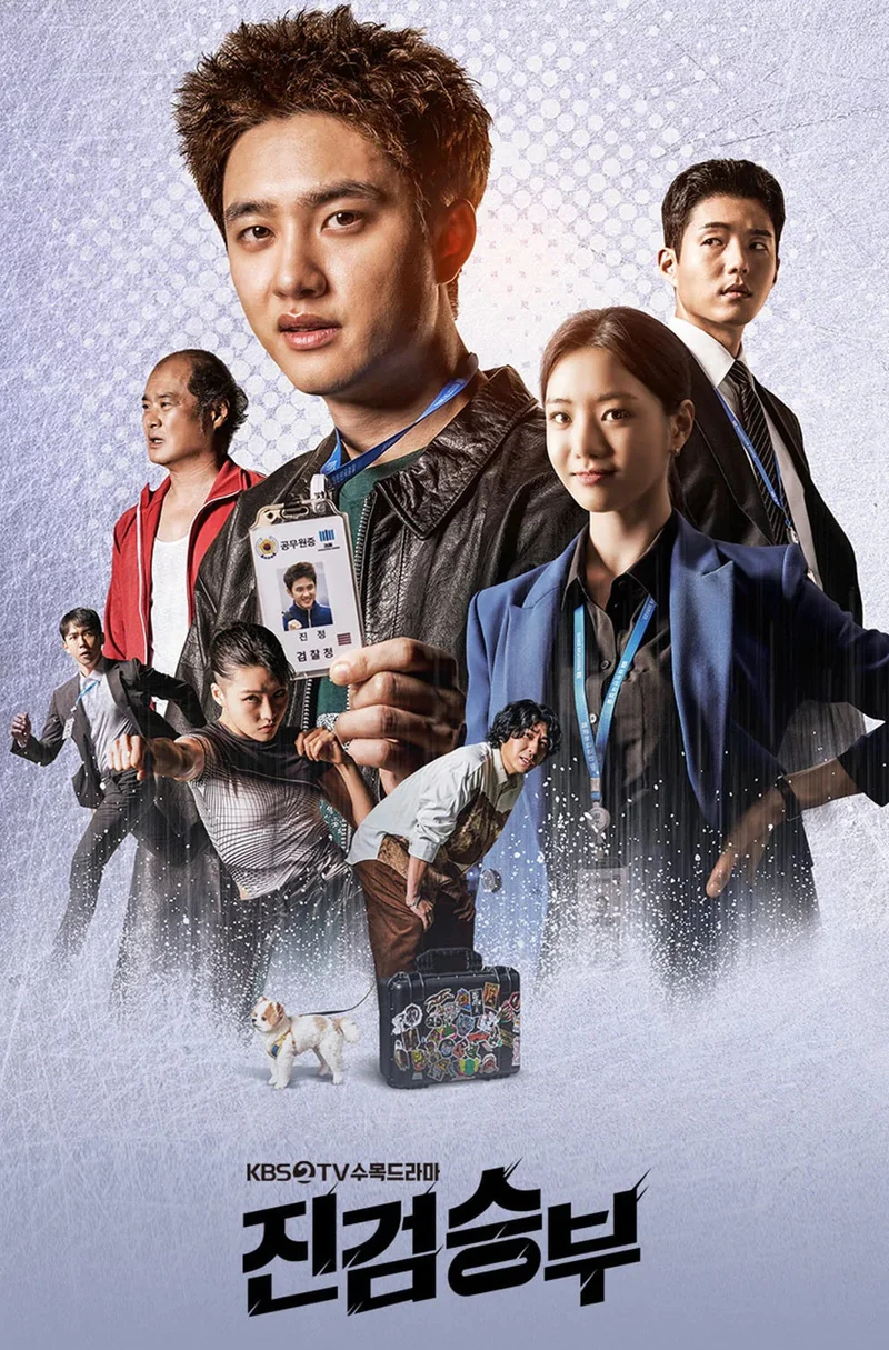 BAD PROSECUTOR 진검승부 - OST (2CD)