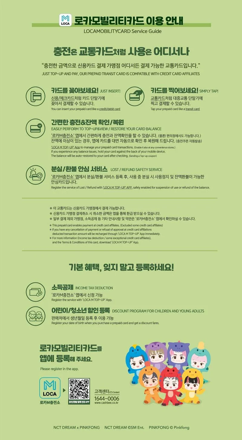 NCT-REX - Locamobility Card