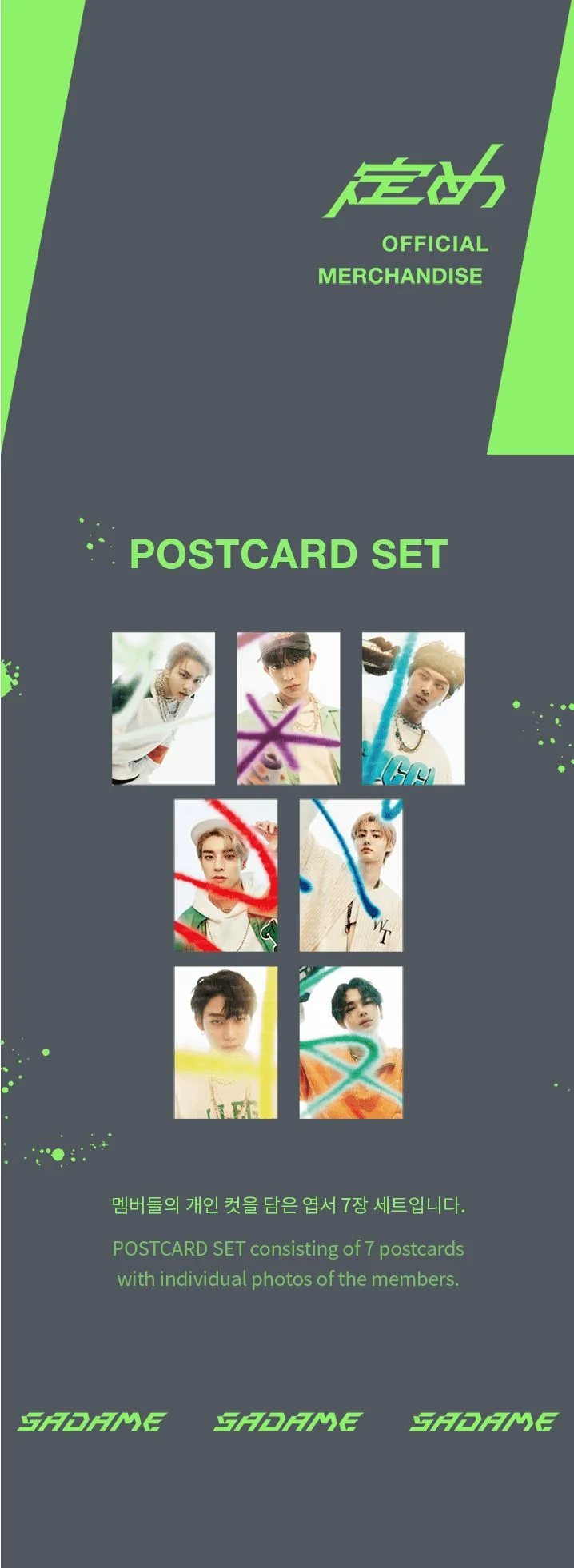 ENHYPEN - Postcard Set (WeVerse)