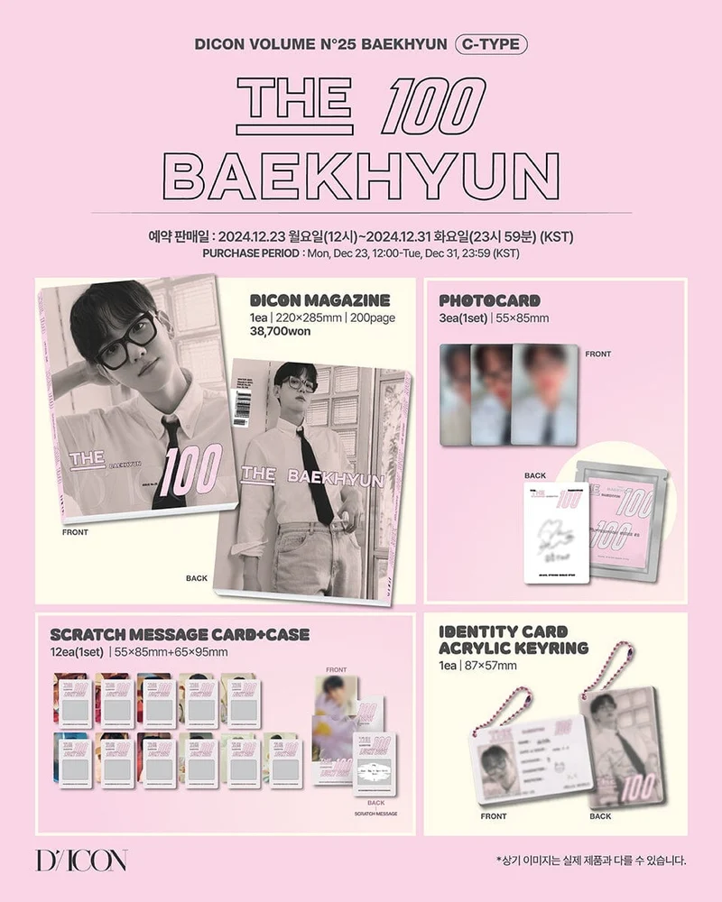 BAEKHYUN (EXO) - DICON (VOLUME N°25)