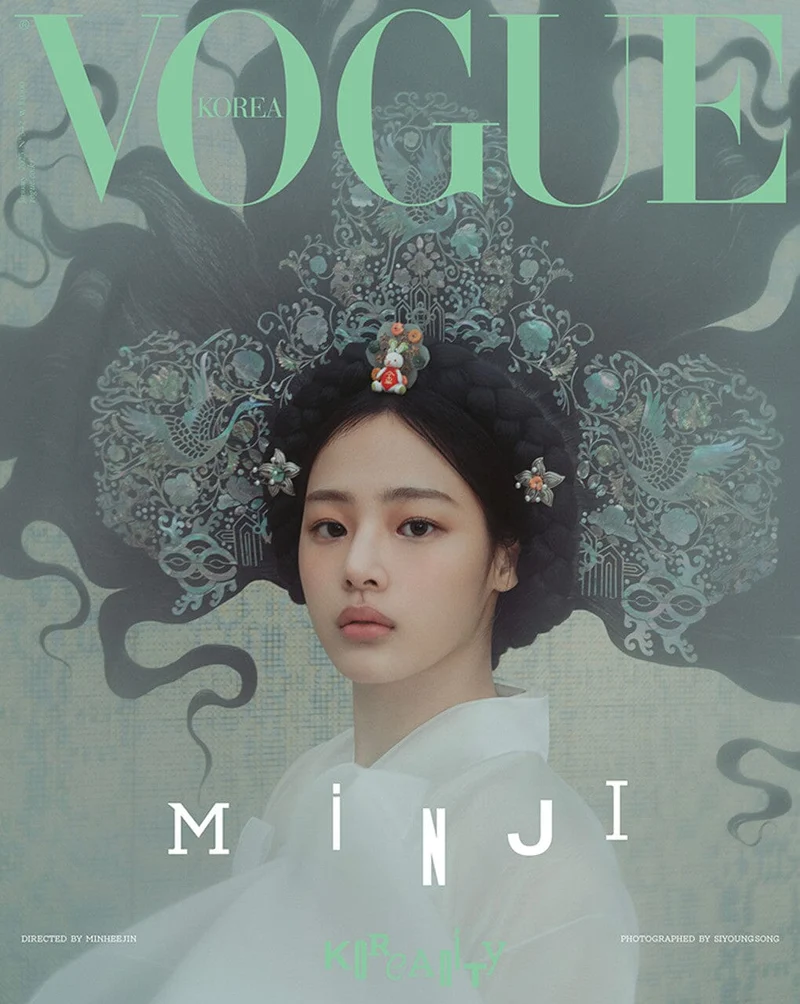 NEWJEANS - VOGUE KOREA (JANUARY 2025)