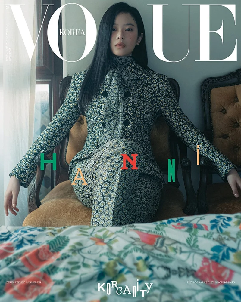 NEWJEANS - VOGUE KOREA (JANUARY 2025)