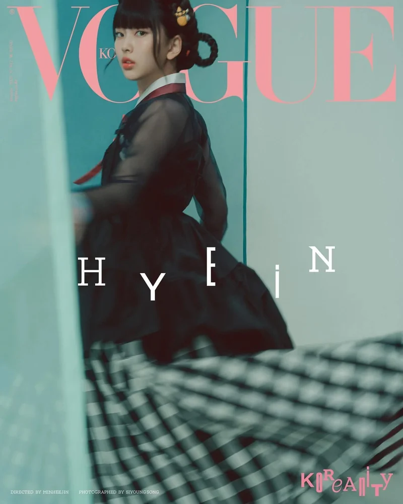 NEWJEANS - VOGUE KOREA (JANUARY 2025)