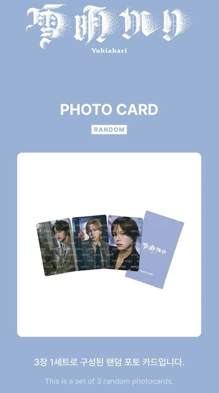 &TEAM - PHOTO CARD (YUKIAKARI)