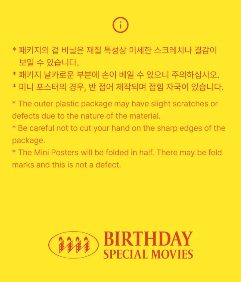 JOSHUA (SEVENTEEN) - HAPPY JOSHUA DAY BIRTHDAY BOX VER.4
