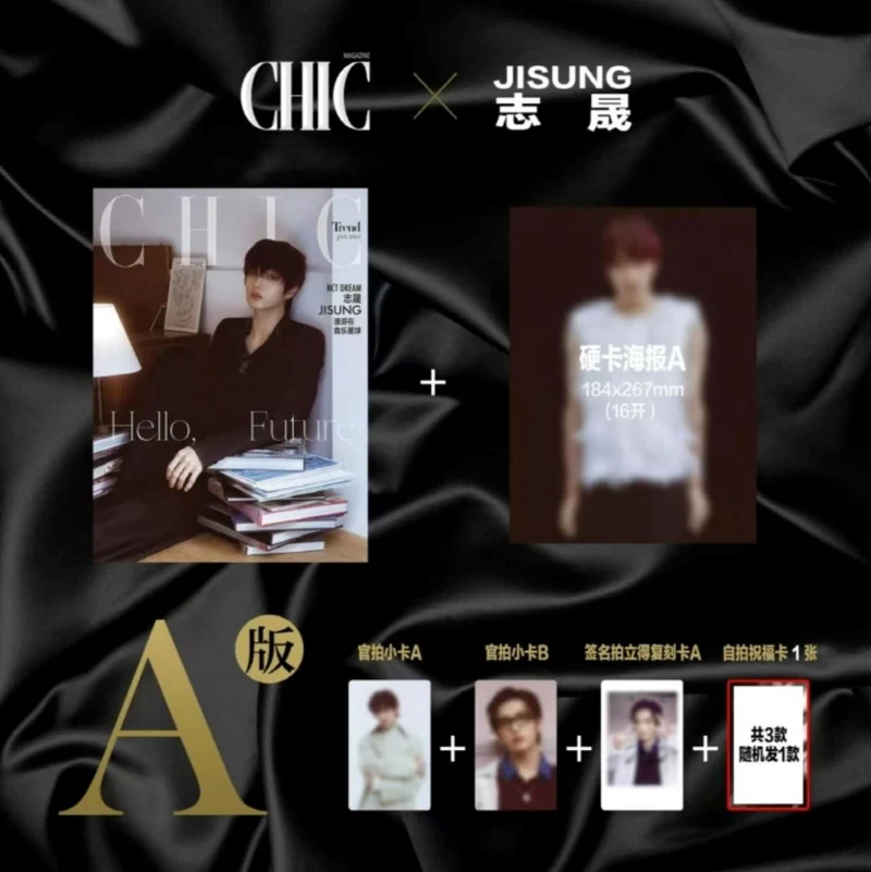 JISUNG (NCT DREAM) - CHIC CHINA (JANUARY 2025 ISSUE)