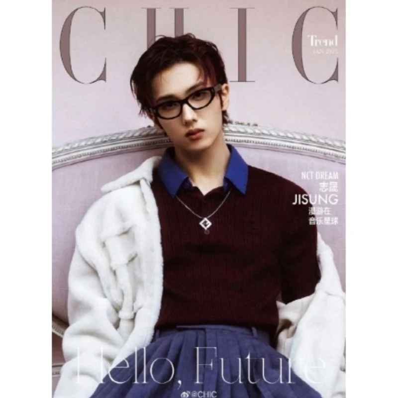 JISUNG (NCT DREAM) - CHIC CHINA (JANUARY 2025 ISSUE)