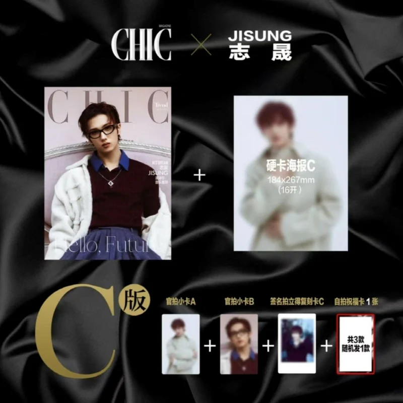 JISUNG (NCT DREAM) - CHIC CHINA (JANUARY 2025 ISSUE)