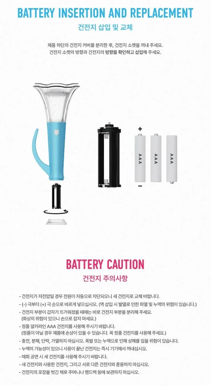 BTOB - LIGHT STICK OFICIAL VER.3