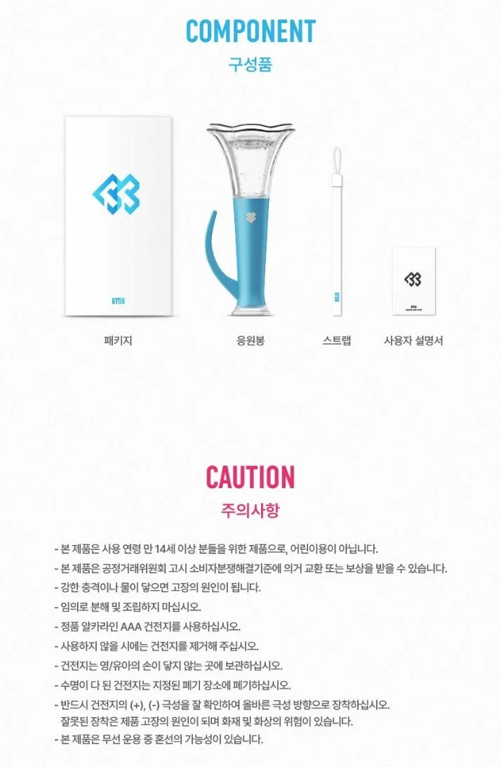 BTOB - LIGHT STICK OFICIAL VER.3