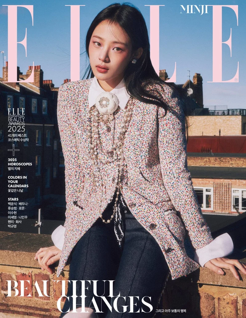 MINJI (NEWJEANS) - ELLE (JANUARY 2025)