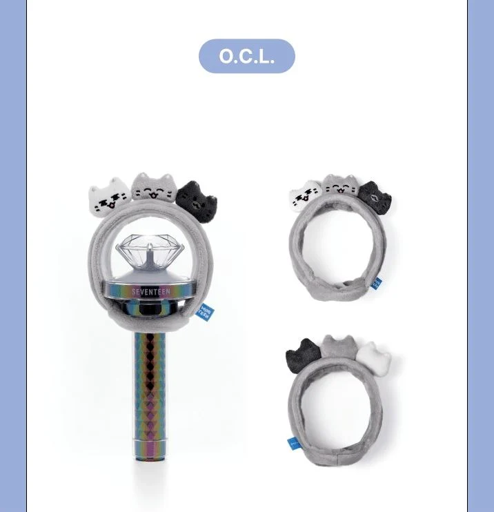 SEVENTEEN - LIGHT STICK COVER ('MINITEEN' MD)