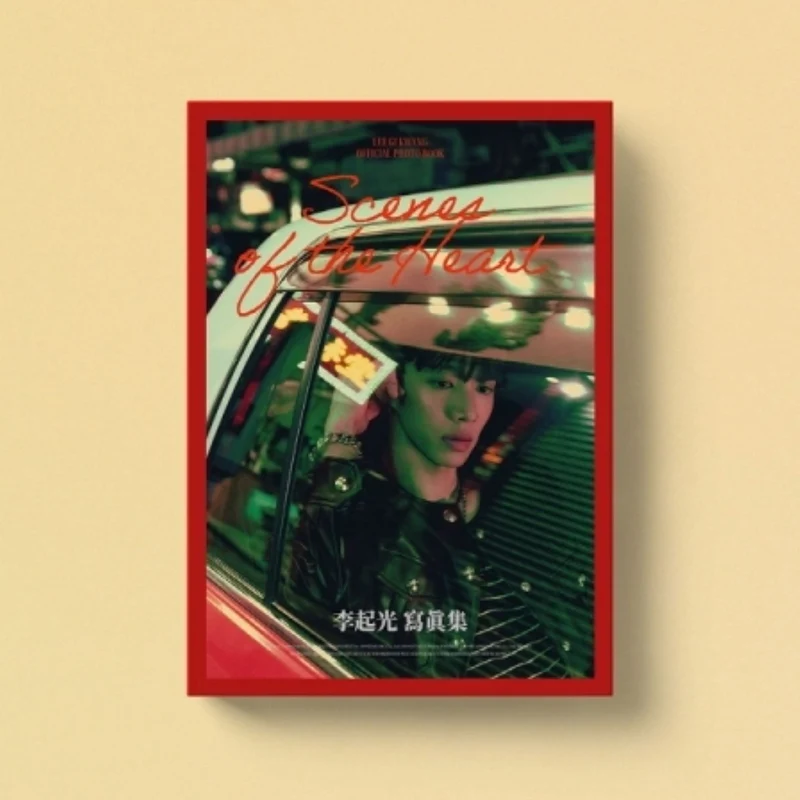 LEE GIKWANG (HIGHLIGHT) - OFFICIAL PHOTO BOOK (SCENES OF THE HEART)
