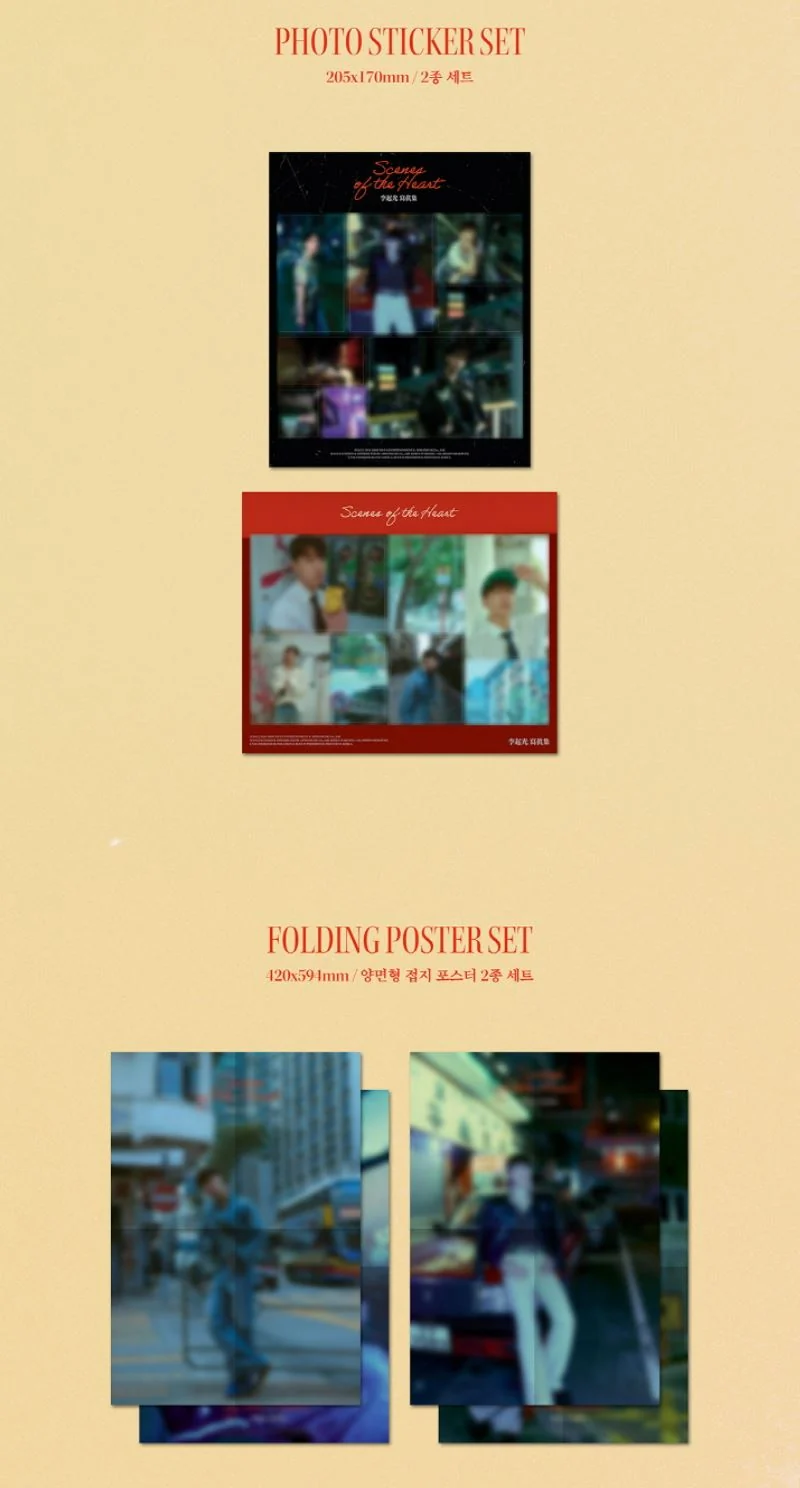LEE GIKWANG (HIGHLIGHT) - OFFICIAL PHOTO BOOK (SCENES OF THE HEART)