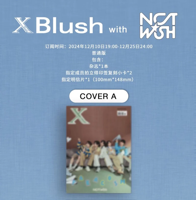 NCT WISH - XBLUSH CHINA (WINTER 2024 ISSUE)