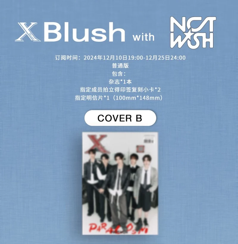 NCT WISH - XBLUSH CHINA (WINTER 2024 ISSUE)