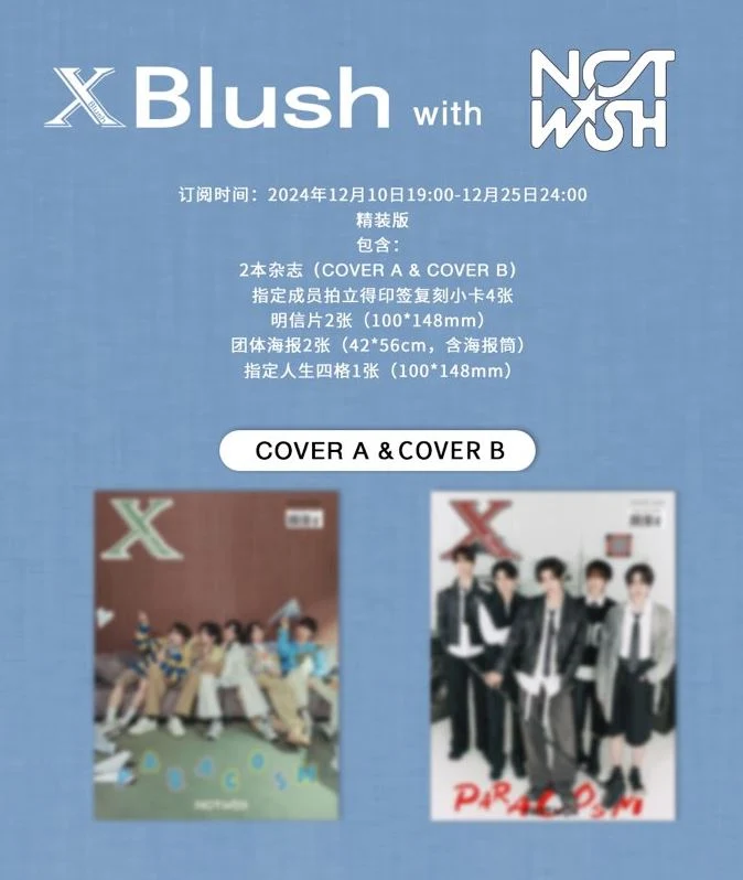 NCT WISH - XBLUSH CHINA (WINTER 2024 ISSUE)