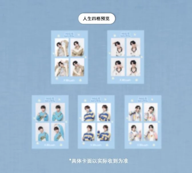 NCT WISH - XBLUSH CHINA (WINTER 2024 ISSUE)