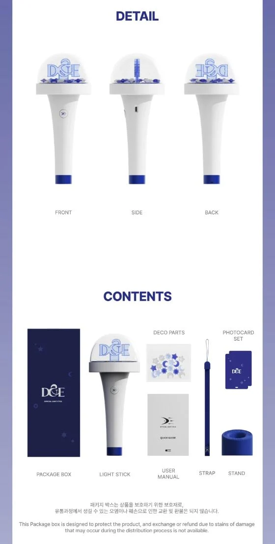 SUPER JUNIOR D&E - OFFICIAL LIGHT STICK