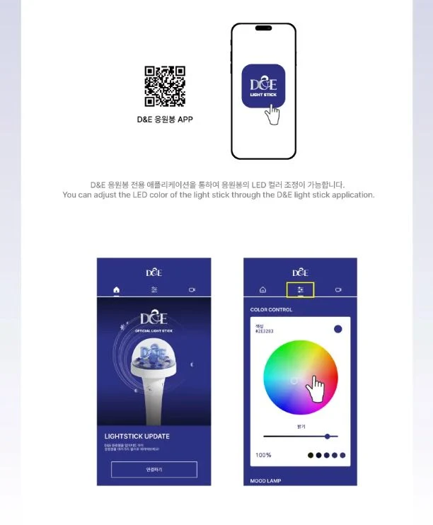 SUPER JUNIOR D&E - OFFICIAL LIGHT STICK