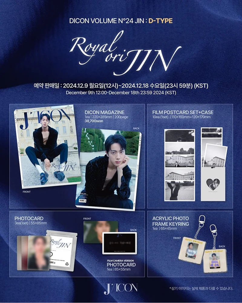 JIN (BTS) - DICON (VOLUME N°24)